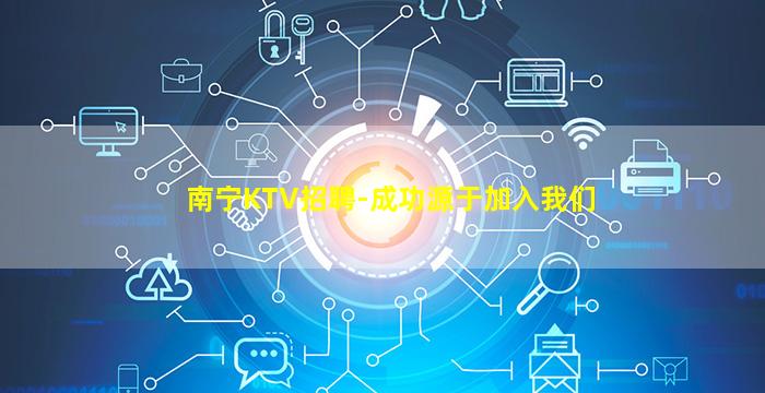 伊春夜场招聘
